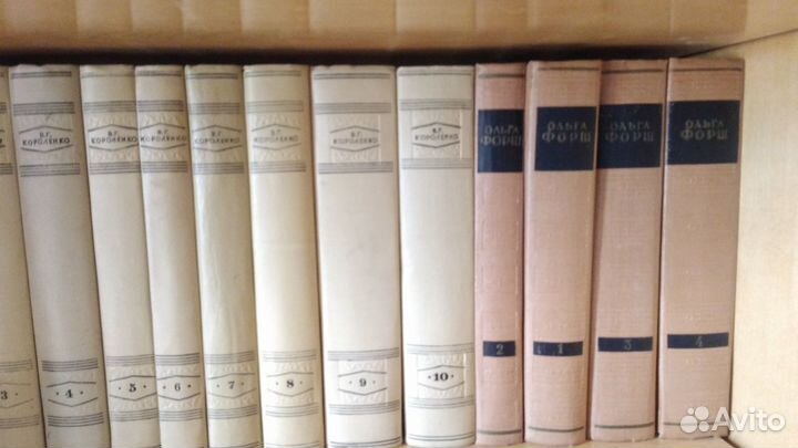 Собрание сочинений 50-х годов