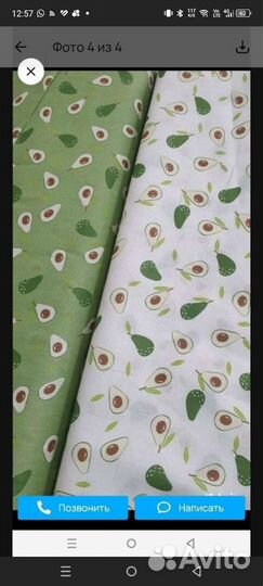 Бронь для Лилии