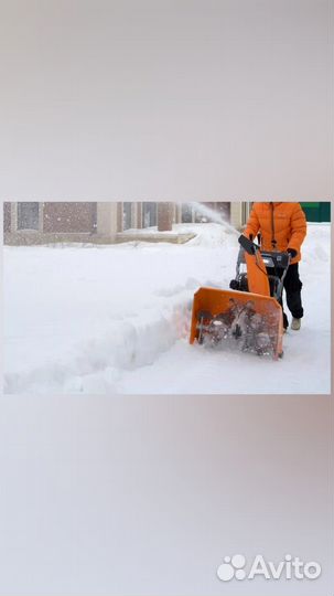 Снегоуборочная машина