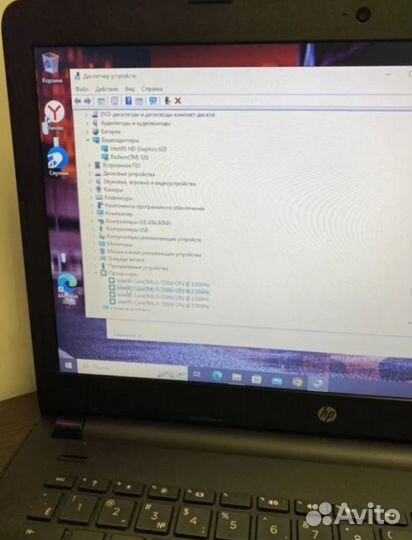 Игровой ультрабук Core i5 7gen/8 ddr4/SSD/Radeon 5