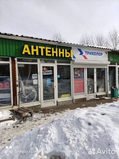 Блок питания для приемника Триколор GS 8300,GS8306