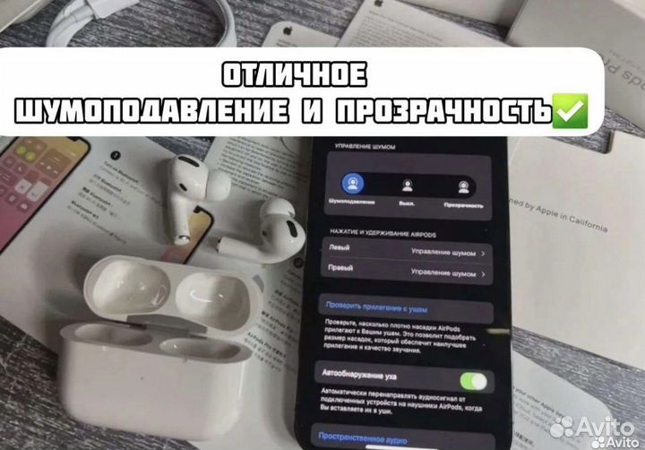 Airpods Pro (VER2) Топовая версия
