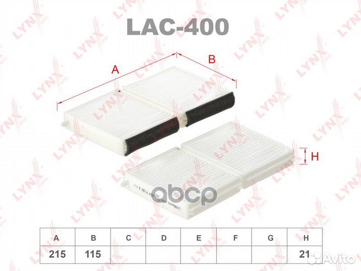 Фильтр салона (2шт) JLR7116;LAC-400C;SS-1225;LA
