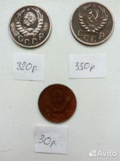 Погодовка СССР