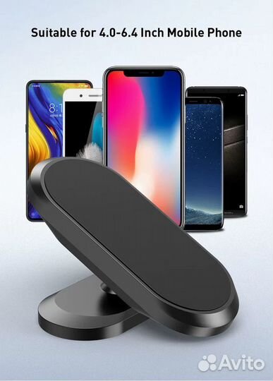 Магнитный держатель для телефона, автодержатель