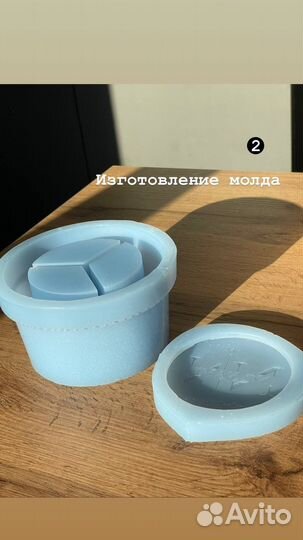 Изготовление силиконовых форм молдов