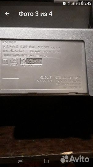 Мфу лазерный цветной