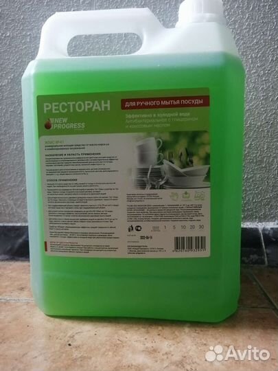 Профессиональное Чистящее средство для посуды