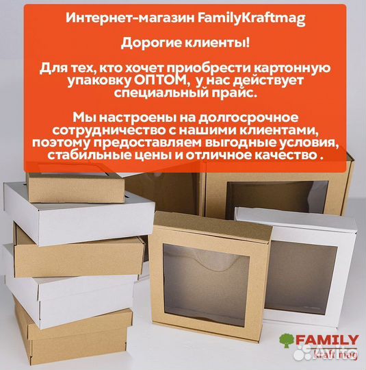 Картонные коробки оптом