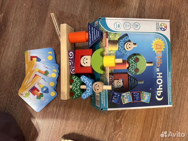 День и ночь Бондибон