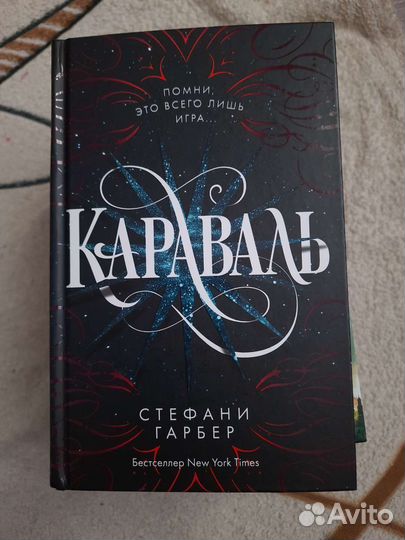 Книги young adult