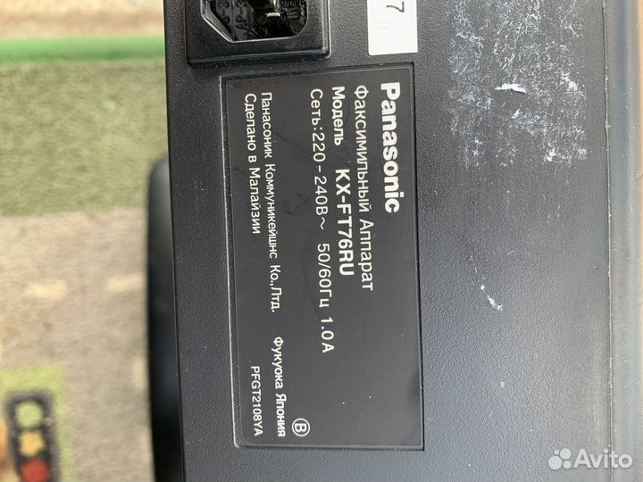 Факсимильный аппарат Panasonic kx-ft76ru