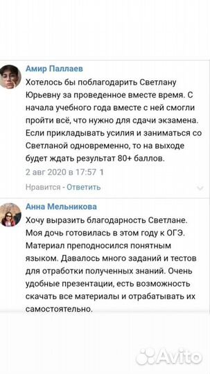 Подготовка к егэ обществознание