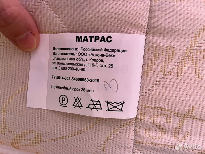 Матрас Balance Status 200-120