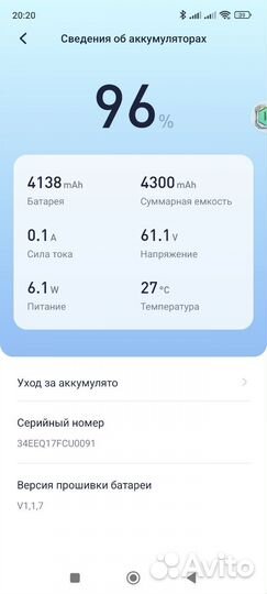 Segway ninebot mini s