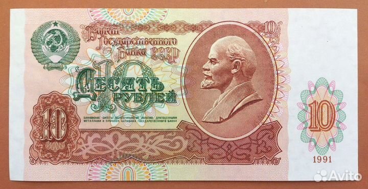 Коллекционирование банкнот