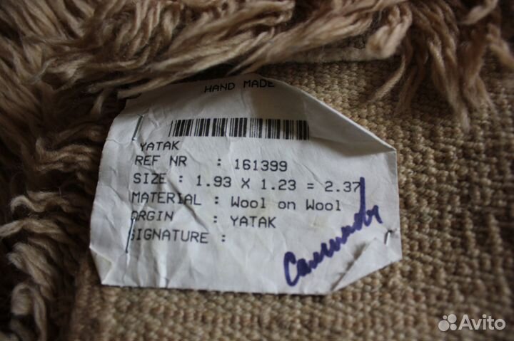 Ковер Турецкий шерстяной