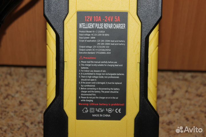 Автоматическое зарядное устройство для акб 12V/24V