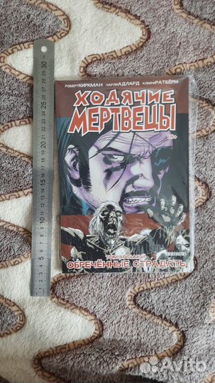 Книги, комиксы, манга