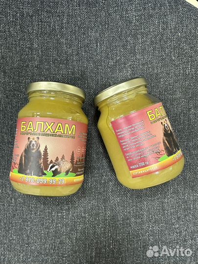 Балхам от кашля пневмонии бронхита хобл и т. д
