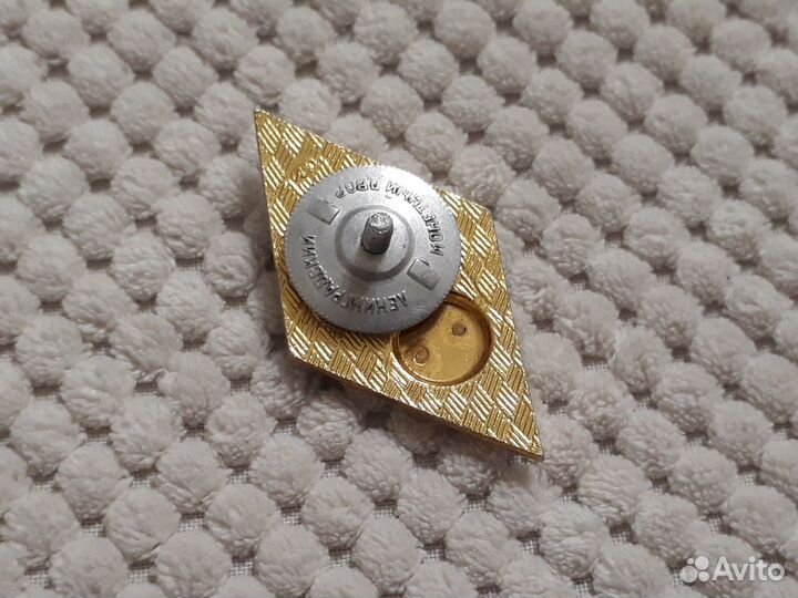 Ромб СССР Технический вуз лмд легкий