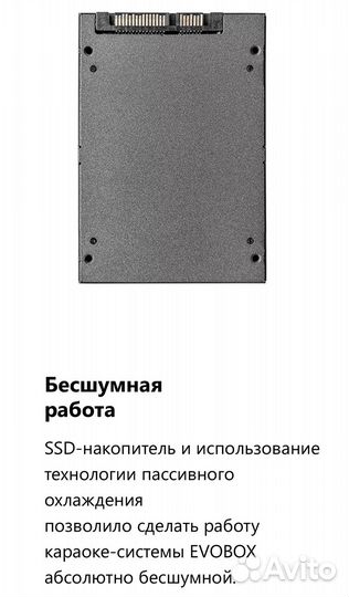 Караоке система evolution evobox plus