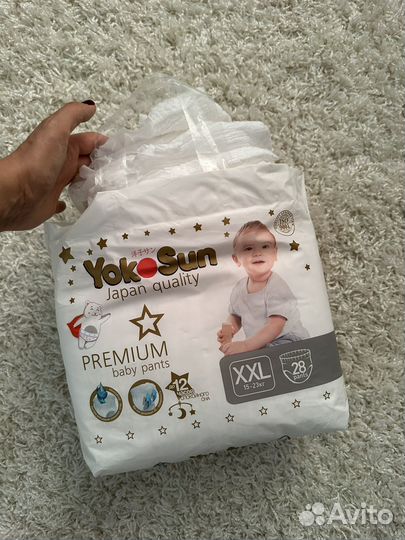 Подгузники yokosun xxl