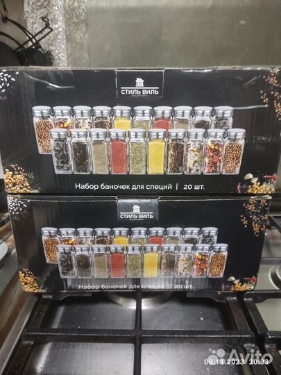 Банки для специй