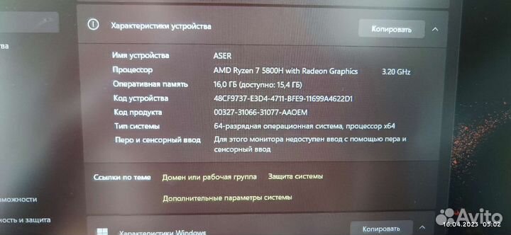 Ноутбук acer nitro 5