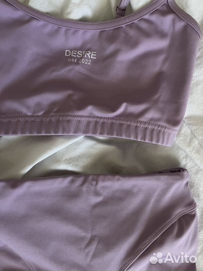 Спортивный костюм