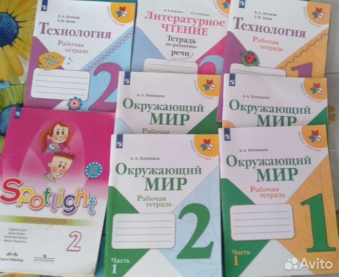 Рабочая тетрадь 2 класс