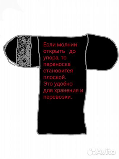 Переноска для животных средняя 35*27*25см 2 шт