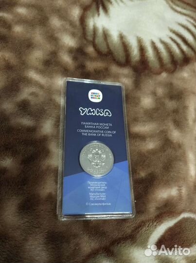 Монеты 25 рублей мультипликация