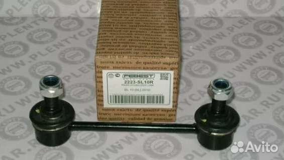 Тяга стабилизатора задняя (правая, левая)