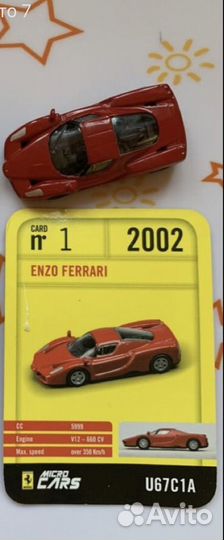 Машинки Ferrari Micro Cars
