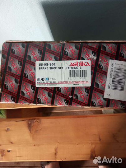 Тормозные колодки задние для Киа и Хендай