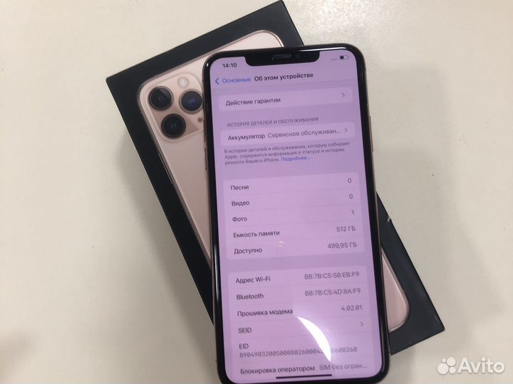 iPhone 11 pro max 512gb