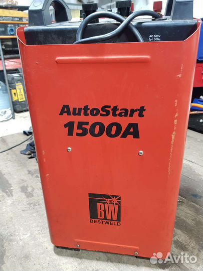 Инструмент