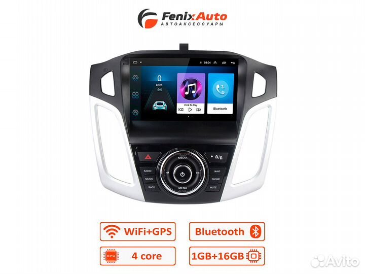 Магнитола Ford Focus 3 Android (с кнопками)