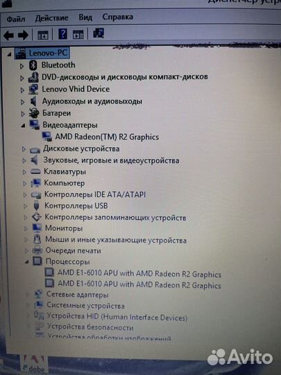 Ноутбук lenovo g50-45