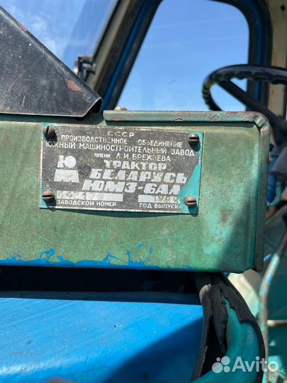 Трактор ЮМЗ 6, 1989