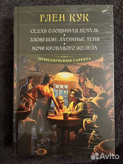 Книги