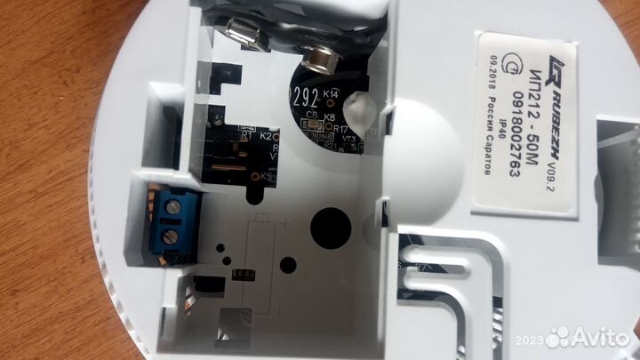 Сигнализация дыма