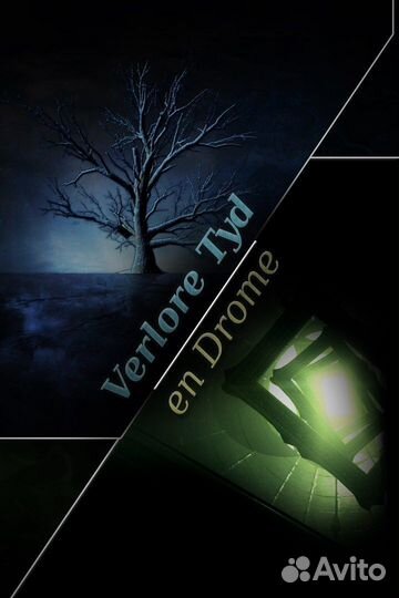 Verlore Tyd en Drome - Bundle для Xbox