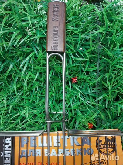 Решетка для барбекю