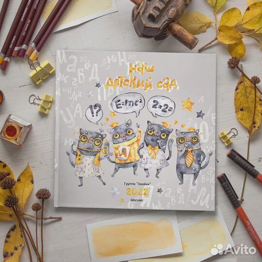 Фотограф в детский сад / Детский Фотограф / Альбом