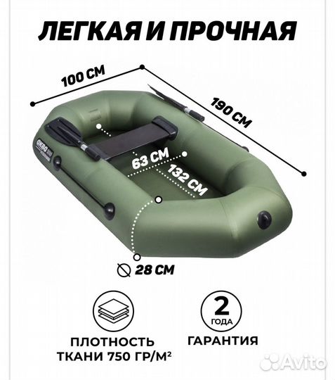 Аква Оптима 220