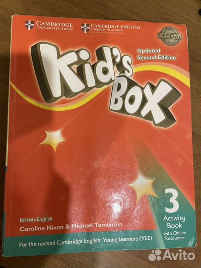 Комплекты Kid Box 2,3,4 типографский