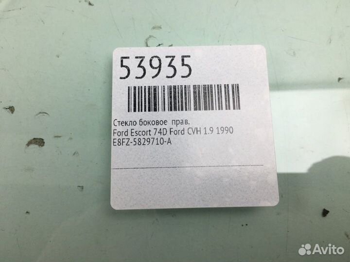 Стекло боковое правое Ford Escort 74D ford CVH 1.9