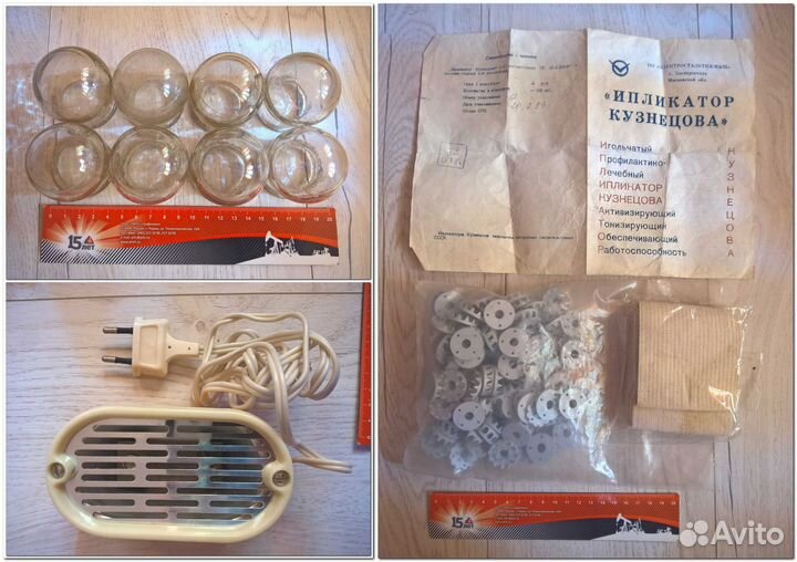 Вещи для здоровья